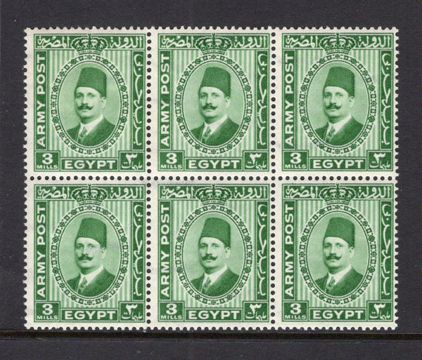 EGYPT - 1936 - BRITISH FORCES IN EGYPT: 3m green 'King Fuad I' British Forces in Egypt issue a fine mint block of six. (SG A12)  (EGY/40372)