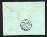 EGYPT 1908 POSTAL STATIONERY & CANCELLATION