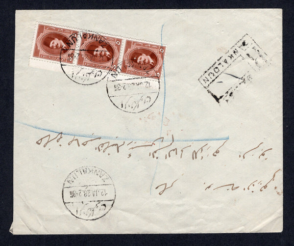 EGYPT - 1928 - REGISTRATION & CANCELLATION: Cover franked with 1923 strip of 3 5m brown (SG 113) tied by fine ZANKALUN cds's with boxed ZANKALOUN registration marking alongside. Addressed to CAIRO with AZHAR transit and CAIRO arrival cds's on reverse.  (EGY/554)