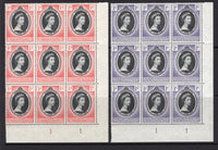 FALKLAND ISLANDS - 1953 - MULTIPLE: 1d black & scarlet QE2 'Coronation' issue and the Falkland Islands Dependencies 1d black & violet of the same issue, both values in matched unmounted mint corner marginal blocks of nine with '1' plate numbers in margin. (SG 186 & G25)  (FAL/34442)