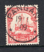 GERMAN COLONIES - GERMAN EAST AFRICA - 1905 - GERMAN EAST AFRICA - CANCELLATION: 7½h carmine 'Yacht' type used with fine strike of PANGANI cds dated 19 / 1 1909. (SG 36)  (GER/25840)