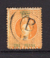 GRENADA - 1883 - CANCELLATION: 1d orange QV 'Postal Fiscal' issue fine used with the first type PARISH code 'B' cds of ST. MARK'S, VICTORIA P.O. dated 1885. This is the second period of use of this type of cancel (1872 - 1886) being the forerunner to the Parish code letter cancels.  (GRE/32781)