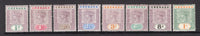 GRENADA - 1895 - QV ISSUE: 'QV' definitive issue the set of eight fine mint. (SG 48/55)  (GRE/6507)