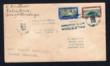 GUATEMALA - 1951 - CANCELLATION: Routhier cover franked with 1950 ½c & 1c (SG 488 & 490) tied by fine strike of PALESTINA DEPTO DE QUEZALTENANGO duplex cancel (with Palestina in large type). Addressed to GUATEMALA CITY with arrival mark on reverse. Scarce origination.  (GUA/17634)