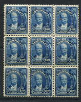 GUATEMALA - 1918 - MULTIPLE: 1p 50c blue 'Cabrera' issue, a fine mint block of nine. (SG 157)  (GUA/23314)