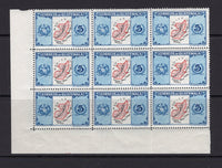 GUATEMALA - 1939 - MULTIPLE: 5c scarlet & blue 'Map' issue, a fine unmounted mint corner block of nine. (SG 404)  (GUA/23602)