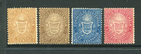 GUATEMALA - 1871 - CLASSIC ISSUES: 'First Issue' the set of four fine mint with full gum. (SG 1/4)  (GUA/25527)
