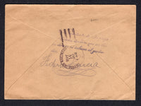 GUATEMALA 1930 AIRMAIL ISSUE