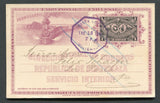 GUATEMALA - 1897 - POSTAL STATIONERY: 1c black & red lilac 'Exposition' TRAIN postal stationery card (H&G 7) used with octagonal POSTA LOCAL GUATEMALA cds dated JAN 15 1897. Addressed locally within GUATEMALA CITY. Nice correct commercial use.  (GUA/28478)