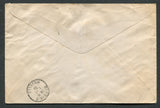 GUATEMALA 1938 OFFICIAL MAIL, REGISTRATION & AR