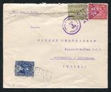 GUATEMALA - 1933 - TRAVELLING POST OFFICES: Cover franked with 1929 2c deep blue, 1932 3c carmine and 1927 1c olive green TAX issue (SG 229, 272 & 223) tied by two strikes of CORREOS NACIONALES AMBULANTE CINCO LINEA GUATEMALA AYUTLA cds in purple dated FEB 8 1933. Addressed to SWITZERLAND with GUATEMALA CITY transit mark on reverse.  (GUA/30222)