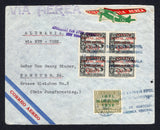 GUATEMALA - 1936 - AIRMAIL: Airmail cover franked with block of four 1929 5c on 15p black TRAIN issue 'Perkins Bacon' printing and 1936 1c olive green TAX issue (SG 240a & 321) tied by SAN ANTONIO SUCH cds's with green & red 'Mexico Via Aerea Por CMA' airplane airmail label alongside. Addressed to GERMANY with transit cds on reverse. A scarcer stamp on cover particularly in a block of four.  (GUA/35261)