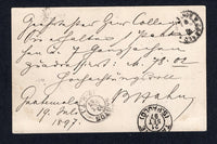 GUATEMALA 1897 POSTAL STATIONERY, EXPOSITION ISSUE & DESTINATION