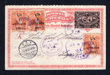 GUATEMALA - 1901 - POSTAL STATIONERY & PROVISIONAL ISSUE: 3c + 3c black & pink postal stationery reply card (H&G 10a, message half only) used with added 3 x 1901 1c on 25c orange 'Quetzal' SURCHARGE issue (SG 111) tied by multiple strikes of GUATEMALA 1 C.A. cancels with two strikes of octagonal RETALHULEU cds dated SET 5 1901 on front. Addressed to GERMANY with GUATEMALA CITY transit and German arrival cds's on front. A fine franking.  (GUA/41519)