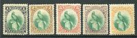 GUATEMALA - 1881 - QUETZAL ISSUE: 'Quetzal' issue the set of five fine mint. (SG 21/25)  (GUA/4437)