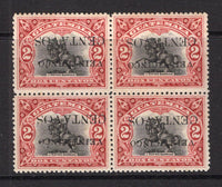GUATEMALA - 1916 - VARIETY: 25c on 2c black & lake a fine mint block of four with variety OVERPRINT INVERTED. This was originally part of a damaged block of six in the Hind & Ricoy sales. Scarce multiple. (SG 154b)  (GUA/4531)