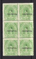 GUATEMALA - 1881 - SURCHARGES: 5c on ½r yellow green 'Decimal Currency' surcharge issue a fine mint block of six. Rare multiple. (SG 18)  (GUA/5339)