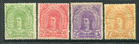 GUATEMALA - 1878 - INDIAN WOMAN ISSUE: 'Indian Woman' issue the set of four fine mint. (SG 11/14)  (GUA/6218)