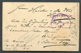 GUATEMALA 1902 CANCELLATION