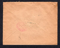 HAITI 1909 REGISTRATION