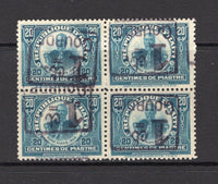 HAITI - 1917 - VARIETY: 1c on 20c greenish blue 'Inland' PROVISIONAL issue (opt in brownish black) a fine mint block of four with variety OVERPRINT INVERTED on all four stamps. (SG 245 variety)  (HAI/34009)
