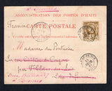 HAITI - 1887 - POSTAL STATIONERY & LIBERTY HEAD ISSUE: Red on white postal stationery formular card (H&G 7) used with added 1882 3c grey bistre on buff 'Liberty Head' issue (SG 12) tied by PORT-AU-PRINCE cds dated 15 FEB 1887 with second strike alongside. Addressed to FRANCE with transit & arrival marks on front & reverse. Light water stain at right but otherwise a very scarce item in used condition.  (HAI/34128)