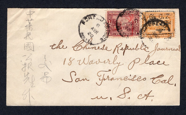 HAITI - 1920 - US MARINES & PROVISIONAL ISSUE: Cover with manuscript 'From Chin Wai, Field Hospital U.S.M.C. Port au Prince, Haiti' on reverse franked with 1914 3c yellow orange with boxed 'GL O.Z. 7 FEV 1914' provisional overprint and 1917 2c on 1p claret with 'SD 2' overprint (SG 186 & 236) tied by PORT-AU-PRINCE cds's dated 6 APR 1920. Addressed to 'The Chinese republic Journal, San Francisco, USA'. An interesting item from the Second Caco War period and US Occupation.  (HAI/35842)