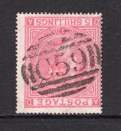 HAITI - 1867 - BRITISH POST OFFICES: 5/- rose QV issue of Great Britain, plate 1, used with superb complete central strike of barred numeral 'C59' of the British P.O. at JACMEL. Very fine & rare. (SG Z30)  (HAI/39434)