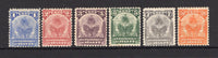 HAITI - 1898 - SMALL PALMS ISSUE: 'Small Palms' complete set of six with the UNISSUED 1c blue, 3c purple, 7c grey and 20c orange and the issued 2c carmine red and 5c green. All fine mint. (SG 49/50 & unlisted)  (HAI/5185)