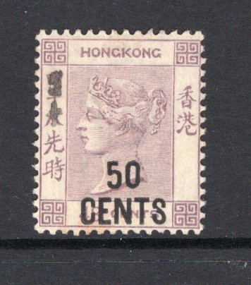 HONG KONG - 1891 - QV ISSUE: 50c on 48c dull purple QV issue with additional 'Chinese Characters' overprint at left. A fine mint copy. (SG 49)  (HNK/12552)