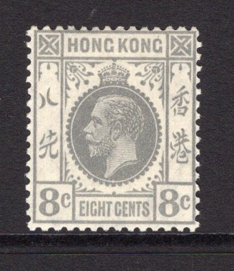 HONG KONG - 1921 - GV ISSUE: 8c grey GV issue, watermark 'Multi Script CA' a fine mint copy. (SG 122)  (HNK/12555)