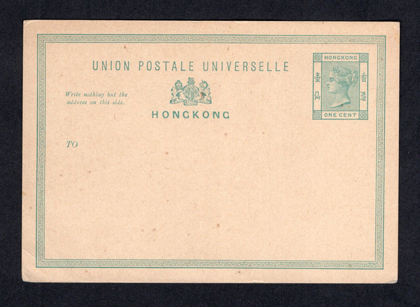 HONG KONG - 1880 - POSTAL STATIONERY: 1c green on light buff QV postal stationery card (H&G 4). A fine unused example.  (HNK/20097)