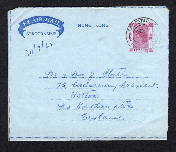 HONG KONG - 1962 - POSTAL STATIONERY & CANCELLATION: 50c plum on light blue QE2 postal stationery airletter (H&G F7) used with SECRETARIAT cds. Addressed to UK.  (HNK/20101)
