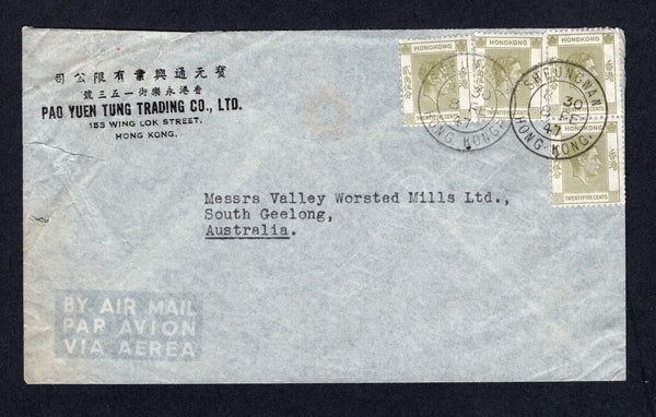 HONG KONG - 1947 - CANCELLATION & DESTINATION: Airmail cover franked with 4 x 1938 25c pale yellow olive GVI issue (SG 150) tied by two strikes of SHEUNGWAN cds. Addressed to AUSTRALIA with light HONG KONG transit cds on reverse.  (HNK/21057)