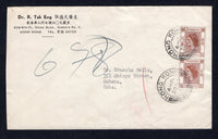 HONG KONG - 1959 - DESTINATION: Cover franked with 1954 pair 20c brown QE2 issue (SG 181) tied by HONG KONG 9 cds's. Addressed to CUBA. Unusual destination.  (HNK/21059)