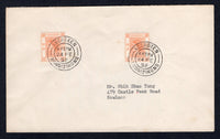 HONG KONG - 1959 - CANCELLATION: Cover franked with 2 x 1954 5c orange QE2 issue (SG 178) tied by two fine strikes of ABERDEEN (2) HONG KONG cds's. Addressed to KOWLOON.  (HNK/24126)