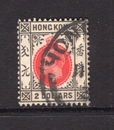 HONG KONG - 1921 - GV ISSUE: $2 carmine red & grey black GV issue, watermark 'Multi Script CA' a fine cds used copy. (SG 130)  (HNK/26325)
