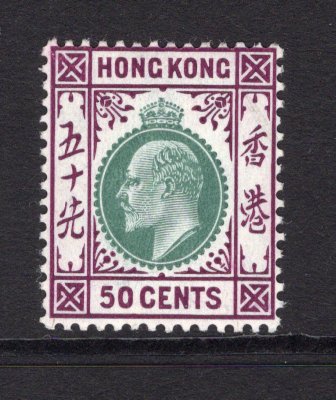 HONG KONG - 1904 - EVII ISSUE: 50c green & magenta EVII issue on chalk surfaced paper, a fine mint copy. (SG 85a)  (HNK/26326)