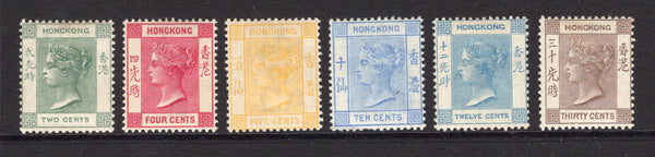 HONG KONG - 1900 - QV ISSUE: 'QV' issue the set of six fine mint. (SG 56/61)  (HNK/29215)