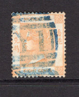 HONG KONG - 1863 - BRITISH POST OFFICES IN JAPAN: 8c orange QV issue wmk 'Crown CC' fine used with fine complete strike of barred numeral 'Y1' in blue of the British Post Office at Yokohama, Japan. (SG Z35)  (HNK/35379)