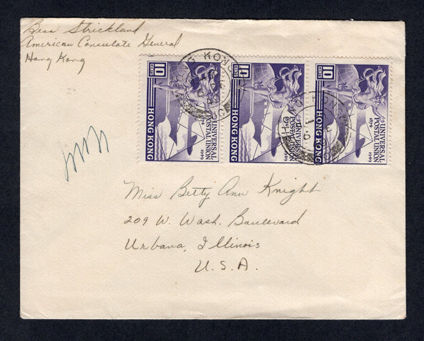 HONG KONG - 1949 - UPU ISSUE: Commercial cover with manuscript 'Ben Thickland, American Consulate General, Hong Kong' return address at top left franked with strip of three 1949 10c violet GVI 'UPU' issue (SG 173) tied by HONG KONG 10 cds's dated 6 DEC 1949. Addressed to USA.  (HNK/37161)