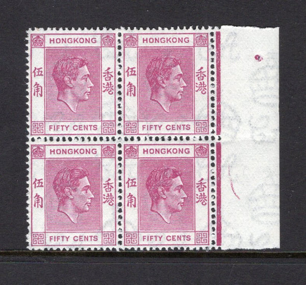 HONG KONG - 1938 - MULTIPLE: 50c deep magenta GVI issue, perf 14½ x 14, a fine unmounted mint side marginal block of four. (SG 153a)  (HNK/41578)