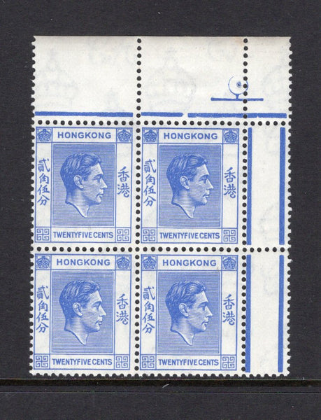 HONG KONG - 1938 - MULTIPLE: 25c bright blue GVI issue, a fine unmounted mint corner marginal block of four. (SG 149)  (HNK/41579)