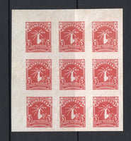 HONDURAS - 1993 - TELEGRAPH & PROOF: 5c dull red 'Hand Holding Lightning Bolts' TELEGRAPH issue dated '1993', a corner marginal IMPERF PROOF block of nine without gum. Unusual item. (As Barefoot #19)  (HON/11576)
