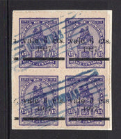 HONDURAS - 1927 - VARIETY: 6c on 15c deep violet 'Morazan Statue' issue, a fine lightly used block of four on small piece. (SG 244)  (HON/17270)