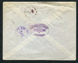 HONDURAS 1925 REGISTRATION & CANCELLATION