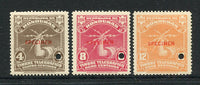 HONDURAS - 1934 - TELEGRAPH ISSUE: 4c grey brown, 8c scarlet and 12c pale orange ABNCo. 'Telegraph' issue dated '1934 - 1938', the set of three each stamp overprinted 'SPECIMEN' in red with small hole punch. Ex ABNCo. archive. Scarce. (Barefoot #7/9)  (HON/24206)