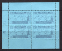 HONDURAS - 1927 - PRIVATE AIRMAIL COMPANIES: 50c violet on blue 'Central American Airways' SEMI-OFFICIAL airmail issue, a fine mint complete sheetlet of four with 'No. 202' sheet number printed in margin. A fine item. (Sanabria #501)  (HON/24692)