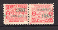 HONDURAS - 1926 - VARIETY: 2c carmine red 'Ulua Bridge' issue TETE BECHE PAIR with variety 'HABILITADO 1926' OVERPRINT DOUBLE. (SG 242a)  (HON/2560)