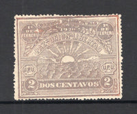 HONDURAS - 1920 - COMMEMORATIVES: 2c silver 'Assumption of Power by General Gutierrez'  issue (Large type) a fine mint copy. An underrated stamp. (SG 208)  (HON/31935)